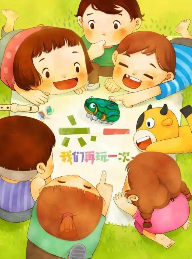 致可愛的你 | 童夢游樂園——嘉祥九思六一特別活動！
