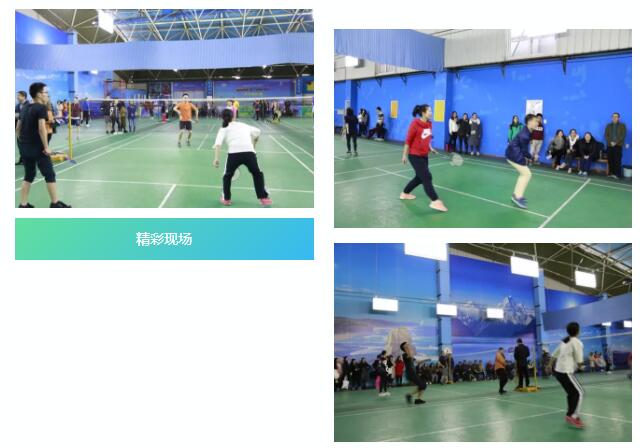 嘉祥九思第三屆“羽你相約·快樂時(shí)光”羽毛球大賽圓滿落幕！