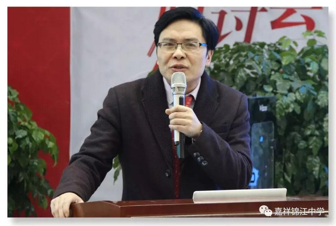 聚焦素養(yǎng)覓精粹——九思教研團隊參與第十七屆教育研討會