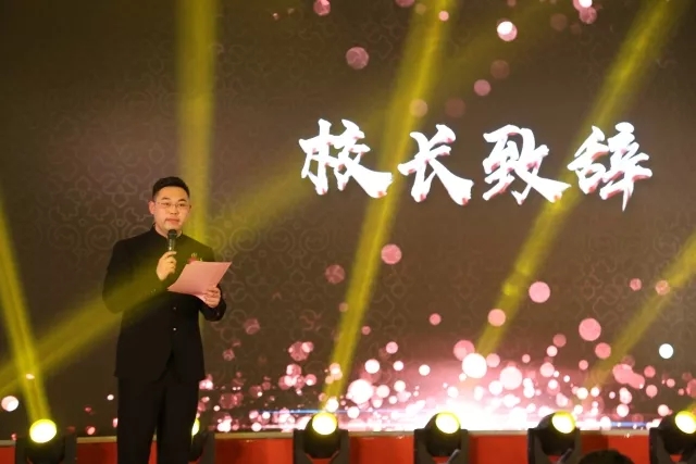 凝心聚力，筑夢遠航 | 嘉祥九思2017財年表彰大會暨2018年新春團拜會隆重舉行