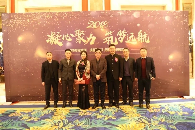 凝心聚力，筑夢遠航 | 嘉祥九思2017財年表彰大會暨2018年新春團拜會隆重舉行