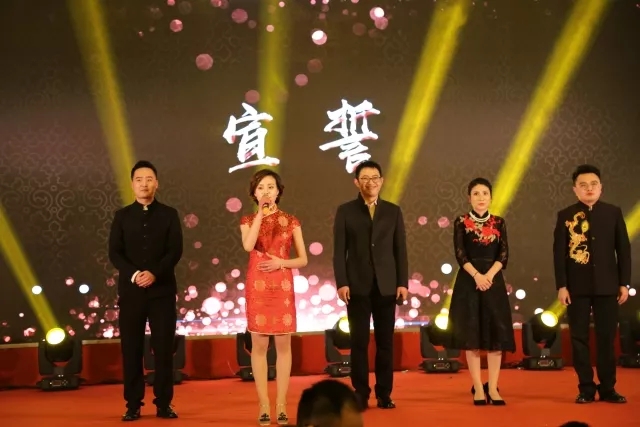 凝心聚力，筑夢遠航 | 嘉祥九思2017財年表彰大會暨2018年新春團拜會隆重舉行