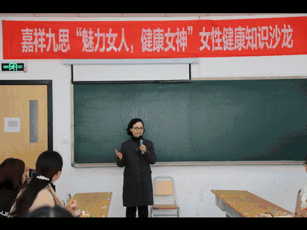 健康的女人最美麗，九思帶你過滿分女神節(jié)！