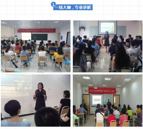 嘉祥九思大型家庭教育公益巡講首期精彩回顧！ 成都嘉祥九思培訓(xùn)學(xué)校 7月8日