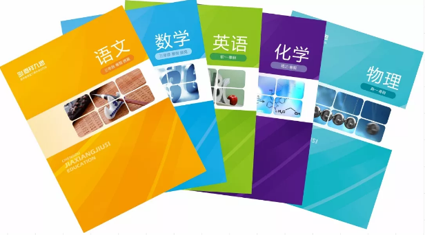 【最嘉關注】“觀千劍而后識器”，嘉祥九思寒假班背后的秘密！