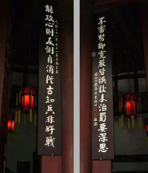 探訪成都武侯祠，孔明功過我評說！