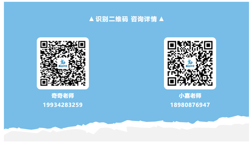 嘉冠體育｜秋季招生開(kāi)啟！中考體適能、乒乓球、排球、跳繩，新學(xué)期一起動(dòng)起來(lái)~