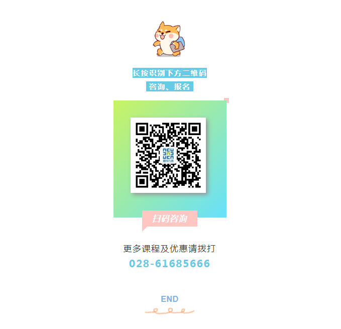 助力學(xué)生搶占學(xué)習(xí)高地，嘉祥九思春季課程火熱搶報中！