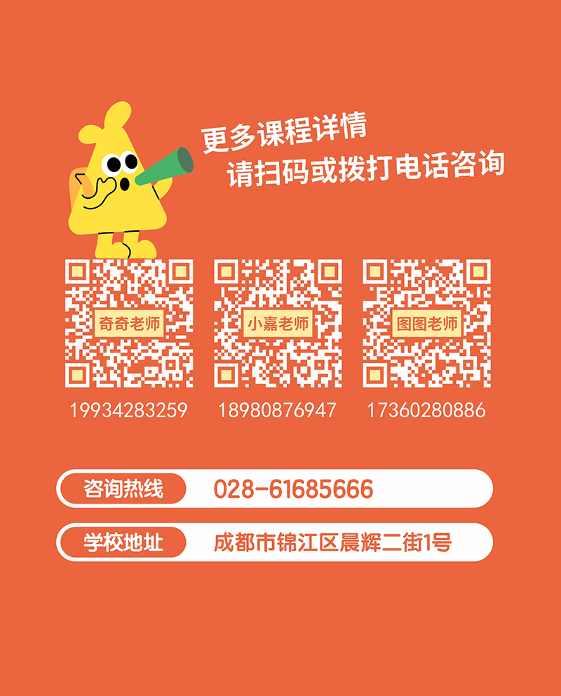 嘉圖體育，運(yùn)動成就熱愛！